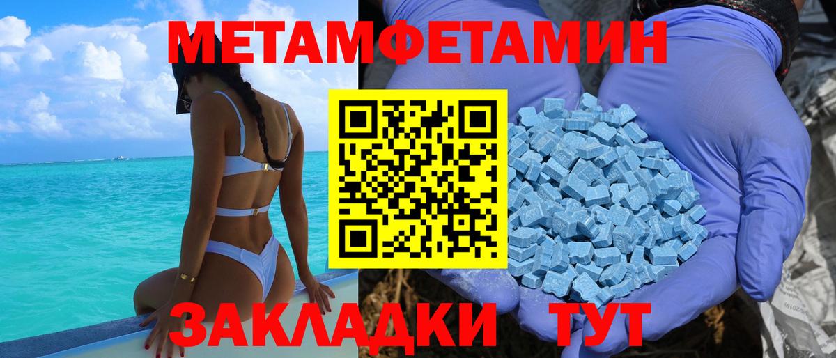 Ивантеевка  Амфетамин  Amphetamine  Вход с VPN  Amphetamine VHQ 