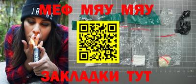 спайс Кулебаки