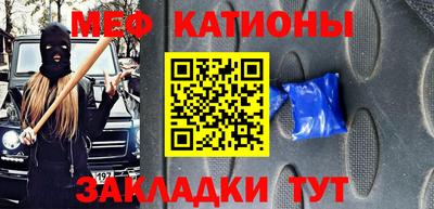 круглые Кунгур