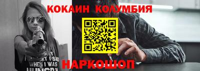 спайс Кулебаки