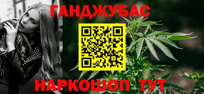 спайс Кулебаки