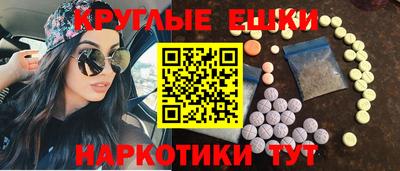 круглые Кунгур