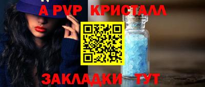 амф Кумертау