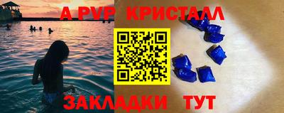 спайс Кулебаки