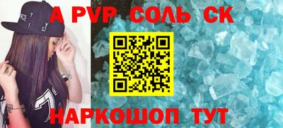 спайс Кулебаки