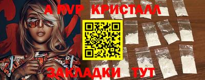 круглые Кунгур