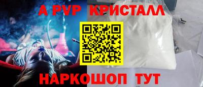 круглые Кунгур