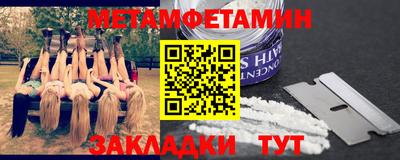 спайс Кулебаки