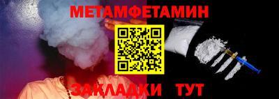 спайс Кулебаки