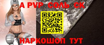 круглые Кунгур
