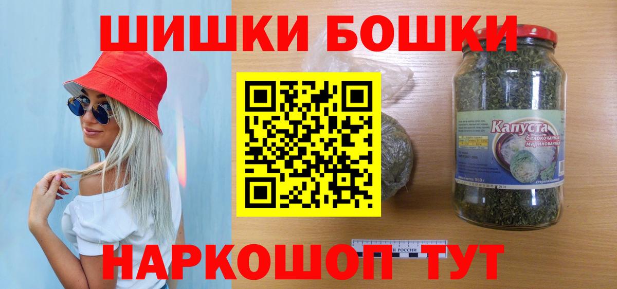 Ивантеевка  Бошки Шишки MAZAR  Бошки марихуана SATIVA & INDICA  Конопля White Widow  Марихуана план  Вход с VPN 